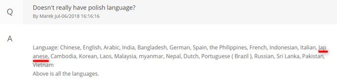 Vivo NEXは日本語に対応しています