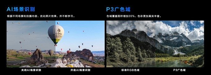 Vivo NEXはAIカメラで周囲の状況を自動で把握出来ます。