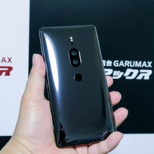Xperia XZ2 Premium（Snapdragon 845）の実機AnTuTuベンチマークスコア