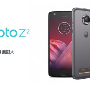 motorola moto Z2 Play（Snapdragon 626）の実機AnTuTuベンチマークスコア