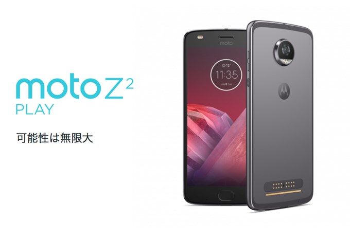 moto Z2 Play