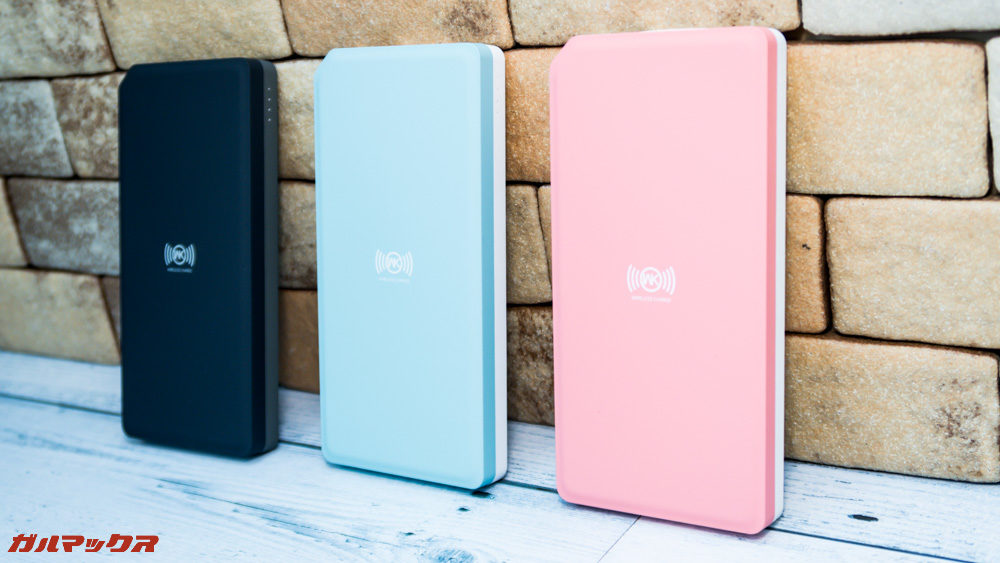 ワイヤレス充電対応モバイルバッテリー［meji］