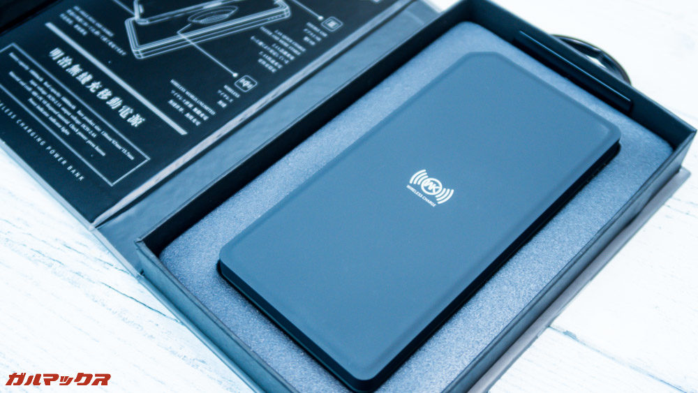 ワイヤレス充電対応モバイルバッテリー［meji］