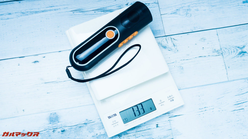 防災ラジオライト進化版の重量は133gです。軽量なのでカバンにいれても苦になりません。