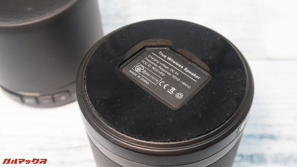 Anfurig A2の底面には振動防止用のシリコンが備わっています。