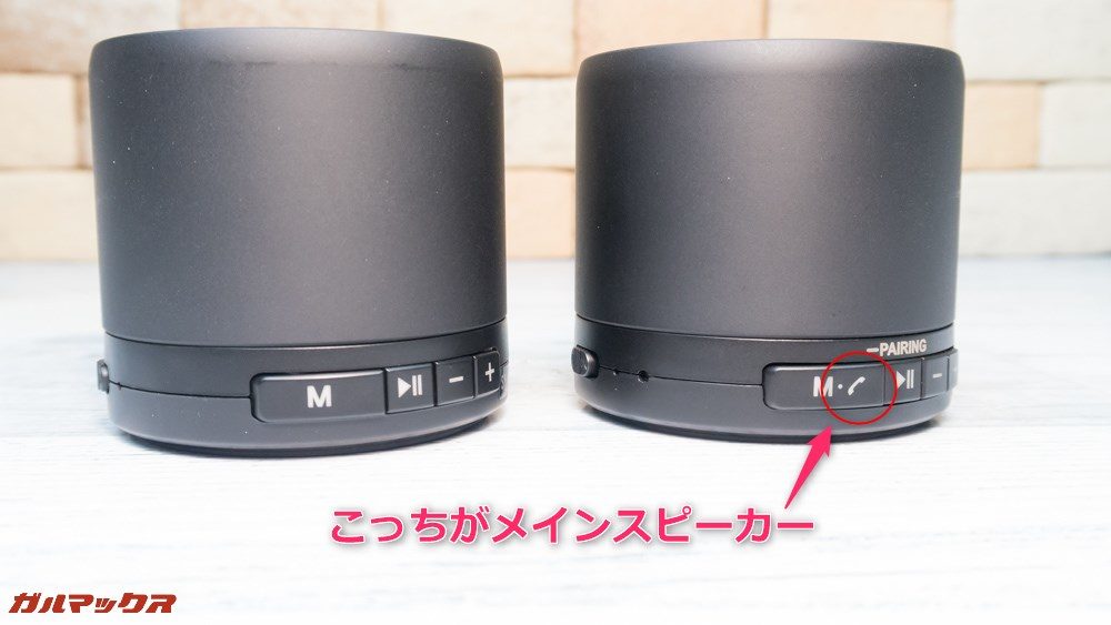 Anfurig A2はメインスピーカーに受話器マークが記載されています