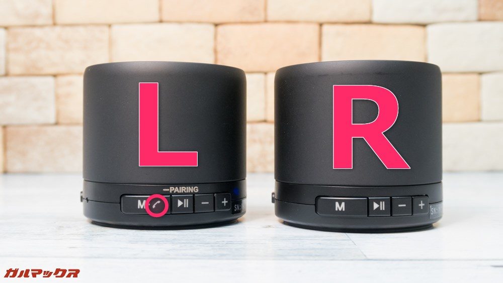 Anfurig A2はメインスピーカーがLです。