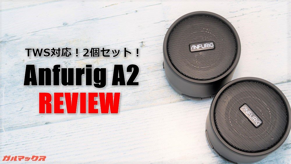 Anfurig A2