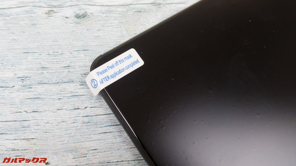 CHUWI Hi9 Proはもしかして保護フィルムが付いているのかも！