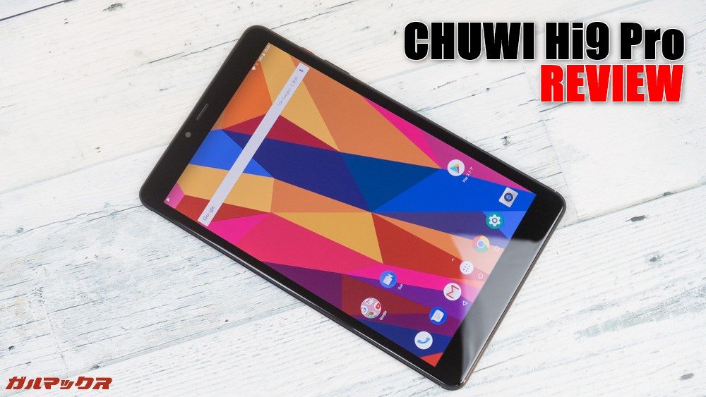 CHUWI Hi9 Pro