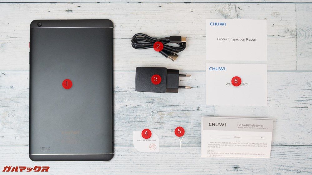 CHUWI Hi9 Proの付属品一覧