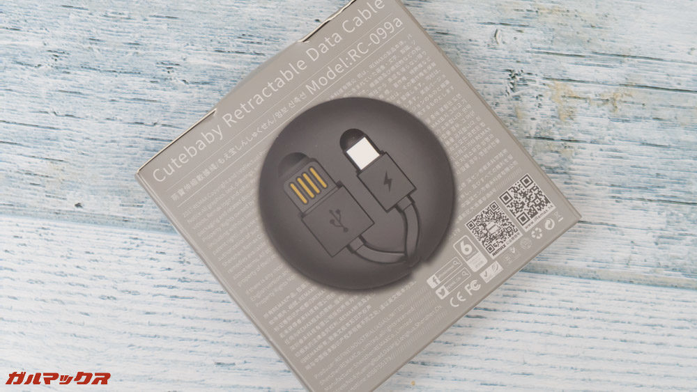 REMAX CUTE BABYのパッケージ背面は製品の背面写真が入っていました。