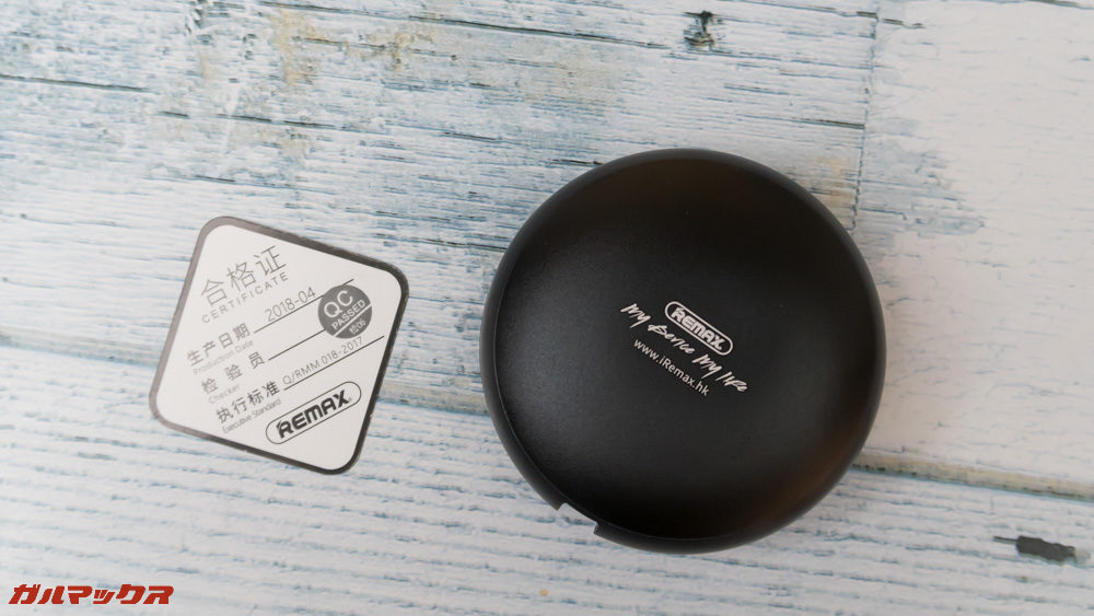 REMAX CUTE BABYには検査証も入っていました