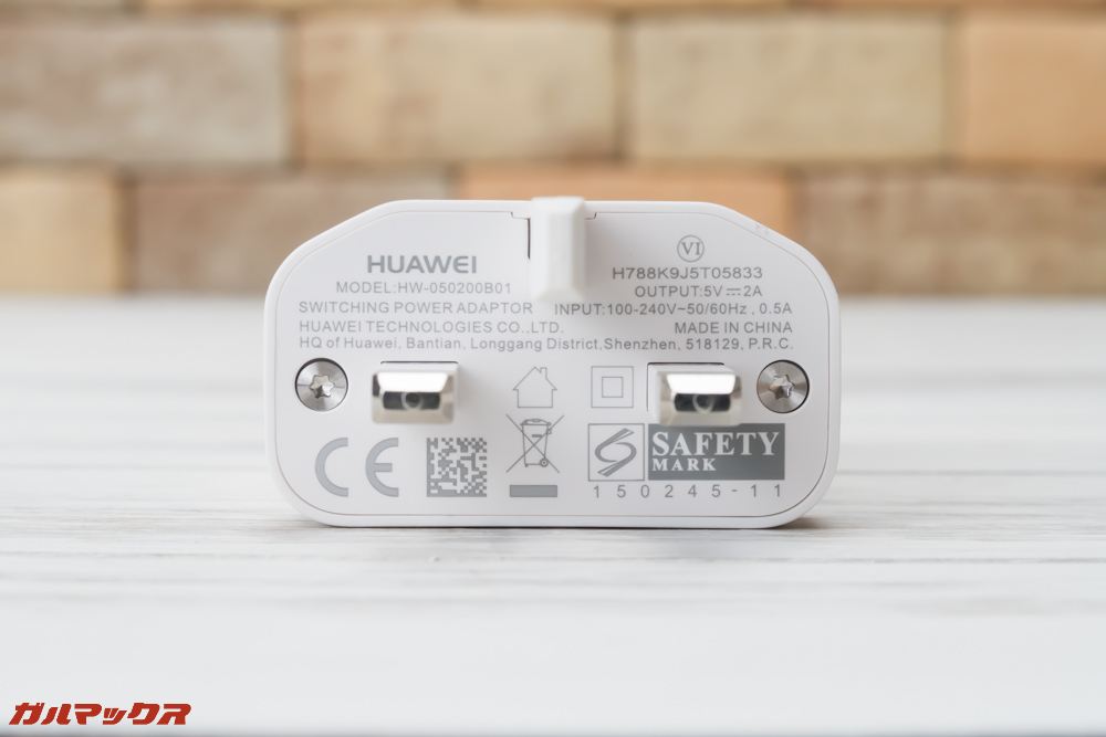 Huawei nova 3iの付属充電器は5V2Aなので今のスマホで使っている充電器を流用してOKです。