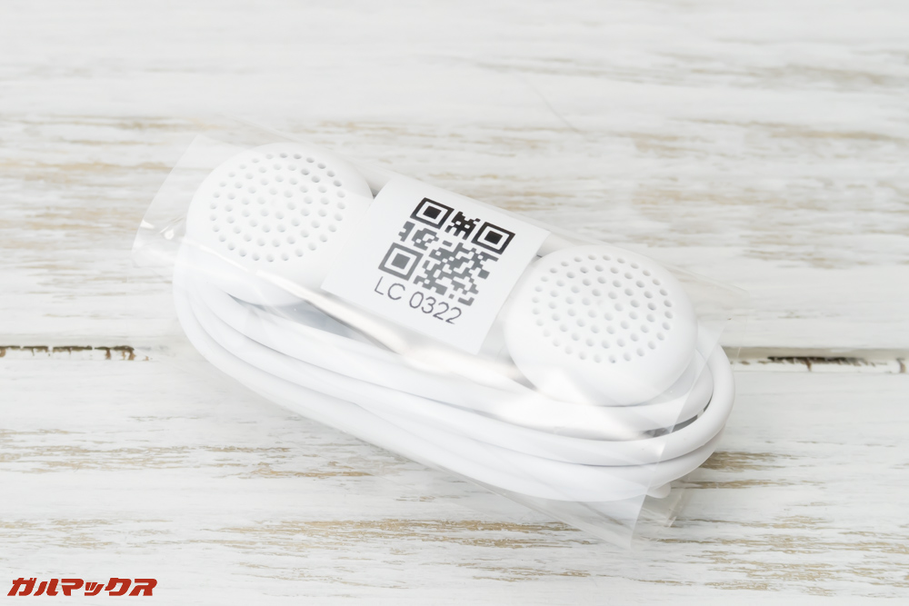 Huawei nova 3iはイヤホンが備わっています。