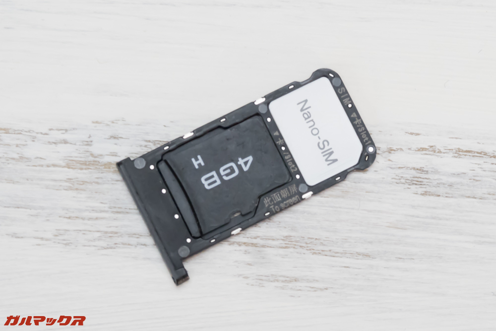 MicroSDを挿入するとNanoSIMは1枚しか挿入できません。
