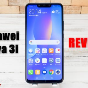 Huawei nova 3iのレビューとスペック、仕様評価。価格と最安値まとめ