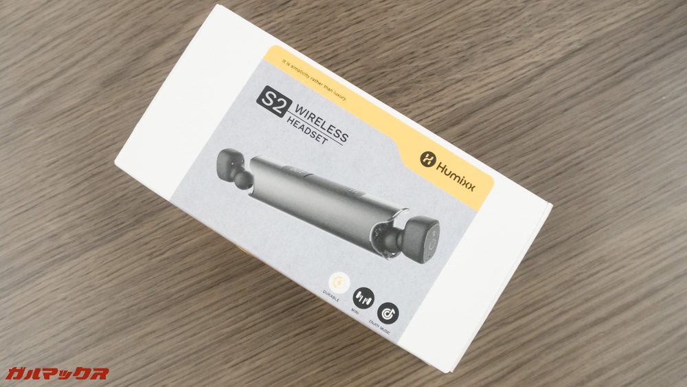 Humixx S2の外箱はコストカットされた印象ですが、その分、中身にお金がかかっている印象