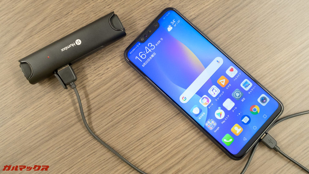 Humixx S2はモバイルバッテリー代わりにもなる機能が備わっています。