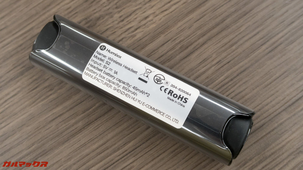 Humixx S2は技適付き