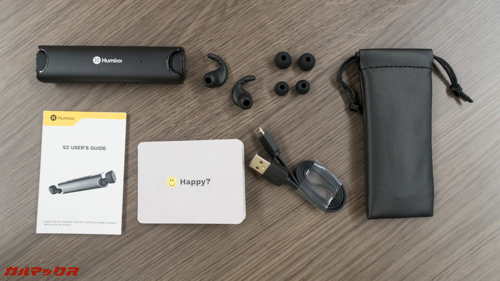 Humixx S2の付属品は充実した内容です。