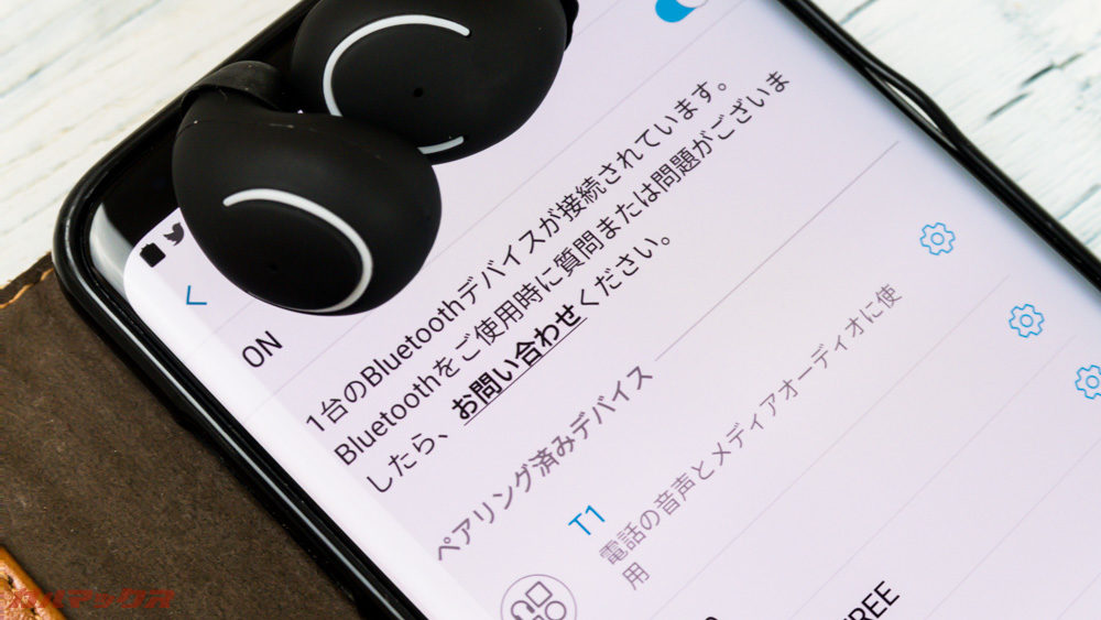 Lesoom T1は簡単に接続することが出来ました。