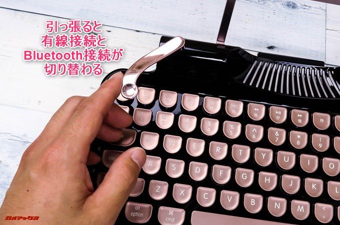 Rymek Bluetoothメカニカルキーボードはレバーを引っ張ると有線接続とBluetooth接続が切り替わります。