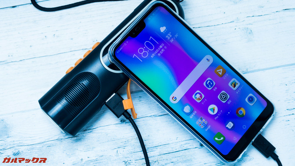 防災ラジオライト進化版