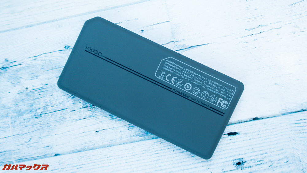 ワイヤレス充電対応モバイルバッテリー［meji］はPSEマークが入っています。