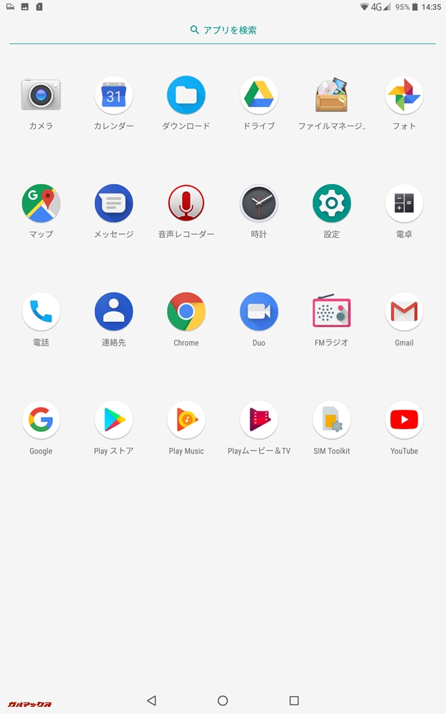 CHUWI Hi9 Proの初期導入アプリは非常に少ないです。