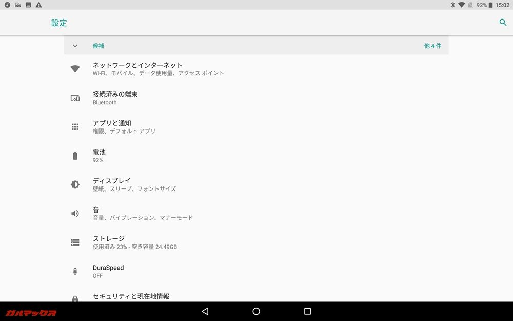 CHUWI Hi9 Proは日本語完全対応です。