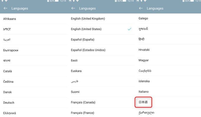 Coolpad Cool Play 6は日本語に対応しています。
