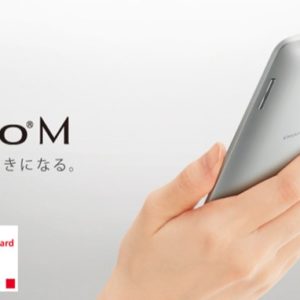 DIGNO M KYL22（Snapdragon 800）の実機AnTuTuベンチマークスコア