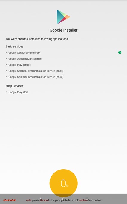 インストール開始時の画面