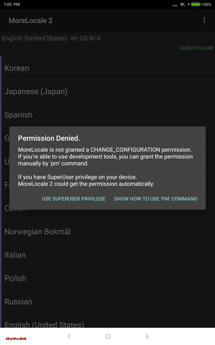 日本語があるのですが、そのままタップしても作業が完了しません