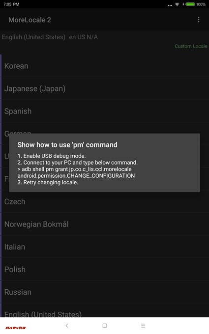 手順に沿ってやっていきましょう