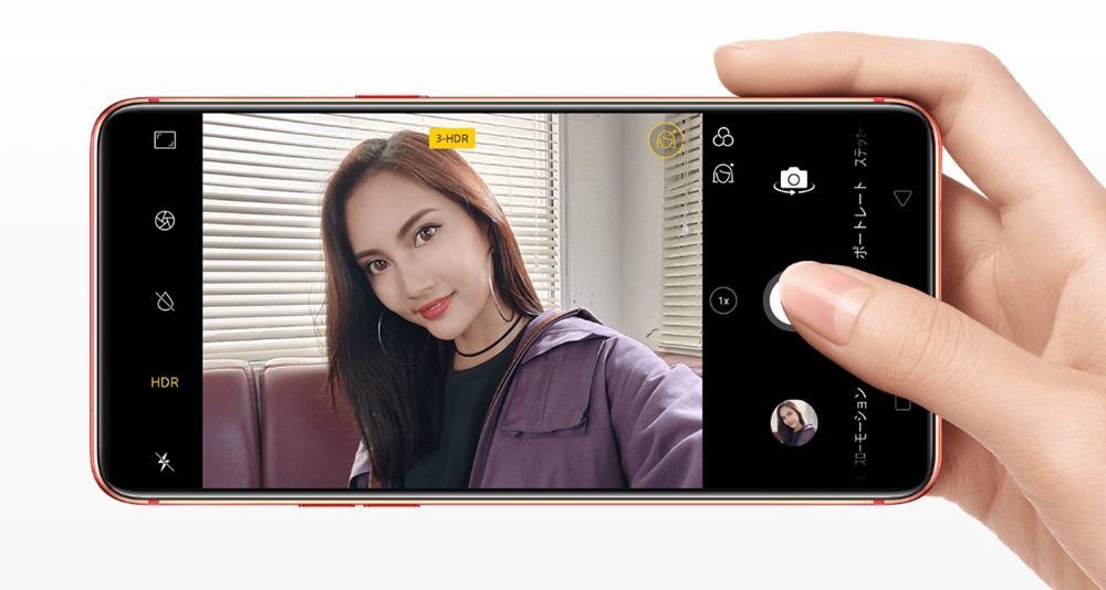 OPPO R15 Proのインカメラは2000万画素のカメラを搭載しています。