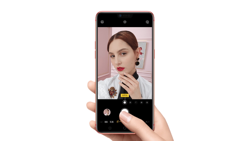 OPPO R15 ProはAIで自然な照明効果を付け加えることが可能です。