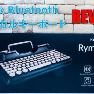 レトロなのにハイテク！RymekのBluetoothメカニカルキーボードのレビュー！