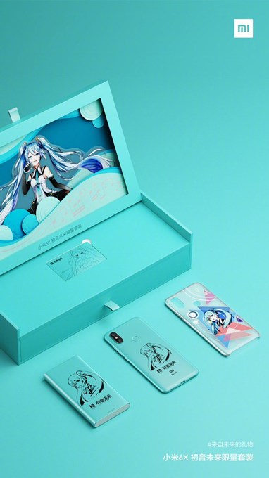 「Mi6X本体」、「ケース」、「モバイルバッテリー」、「カード」の4つがセット内容です。