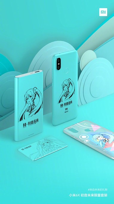 Xiaomi Mi6X HATSUNE MIKU