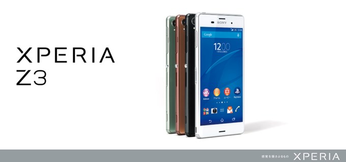 Xperia Z3