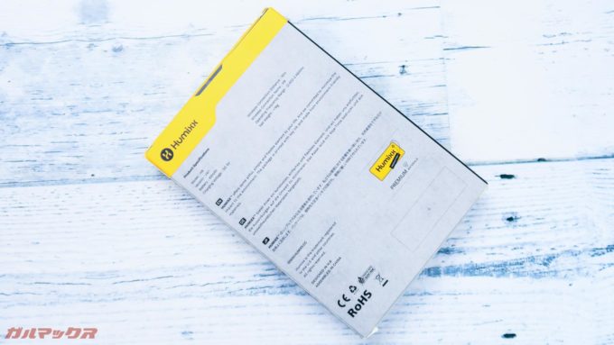 Humixx H9は日本でも売られており、パッケージにも日本語が含まれています。