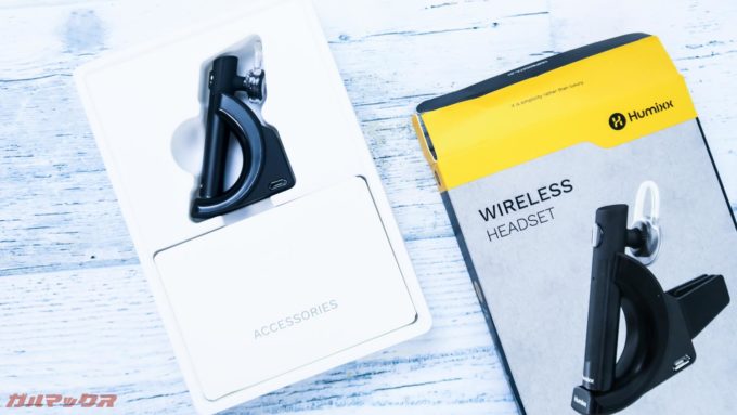 Humixx H9はキレイな梱包で好感度が高いですね