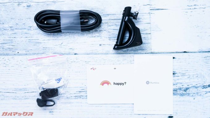 Humixx H9は一通りの付属品は揃っていますがケーブル固定具は付属していないので別途購入したほうが良さげです。