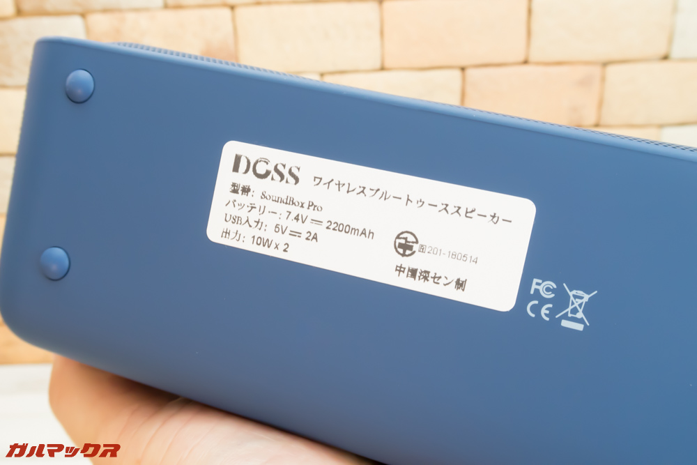 DOSS SoundBox Proは技適取得製品