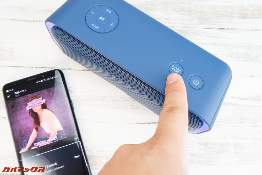 DOSS SoundBox Proは低音の強度を2段階から選択可能です。