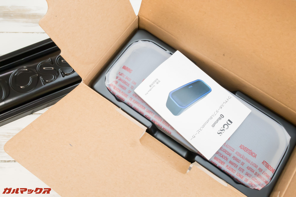 DOSS SoundBox Proの梱包は丁寧で好感が持てる