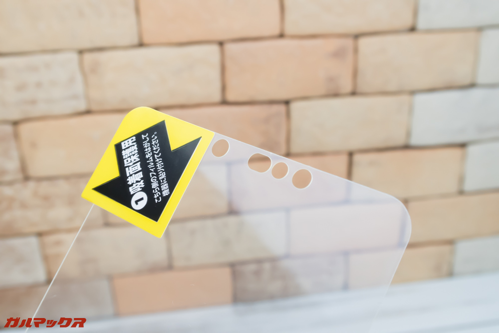 Huawei nova 3iのPDA工房製の保護フィルムは硬度な技術が必要なくり抜きタイプ