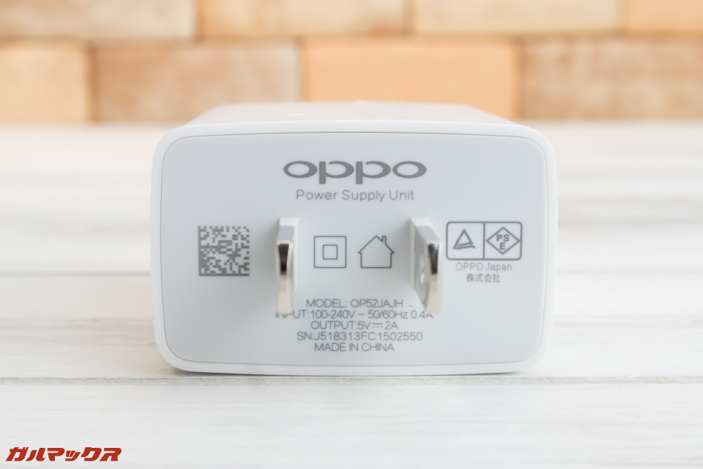 OPPO R15 Neoの充電器は5V2A仕様となっています。